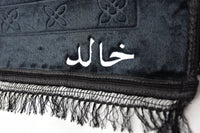 Gebetsteppich Schwarz mit Muster - Myprayrug